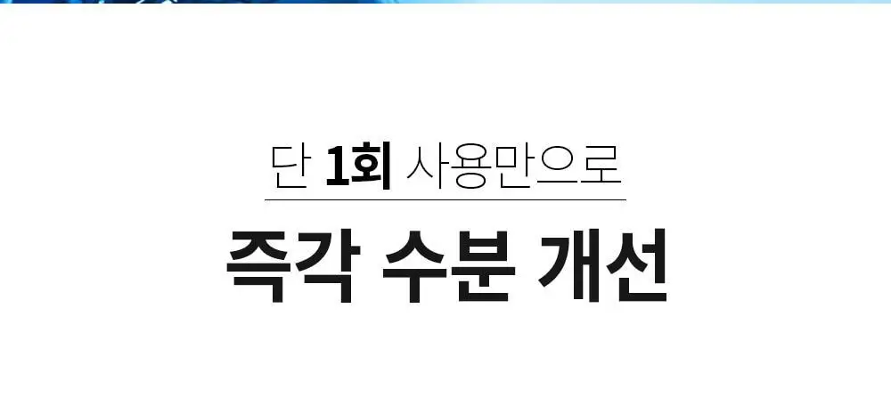 [화해1위/모공쫀쫀 팩폼] 션리 다시마 앰플 클렌징폼 120ml 상세페이지 19